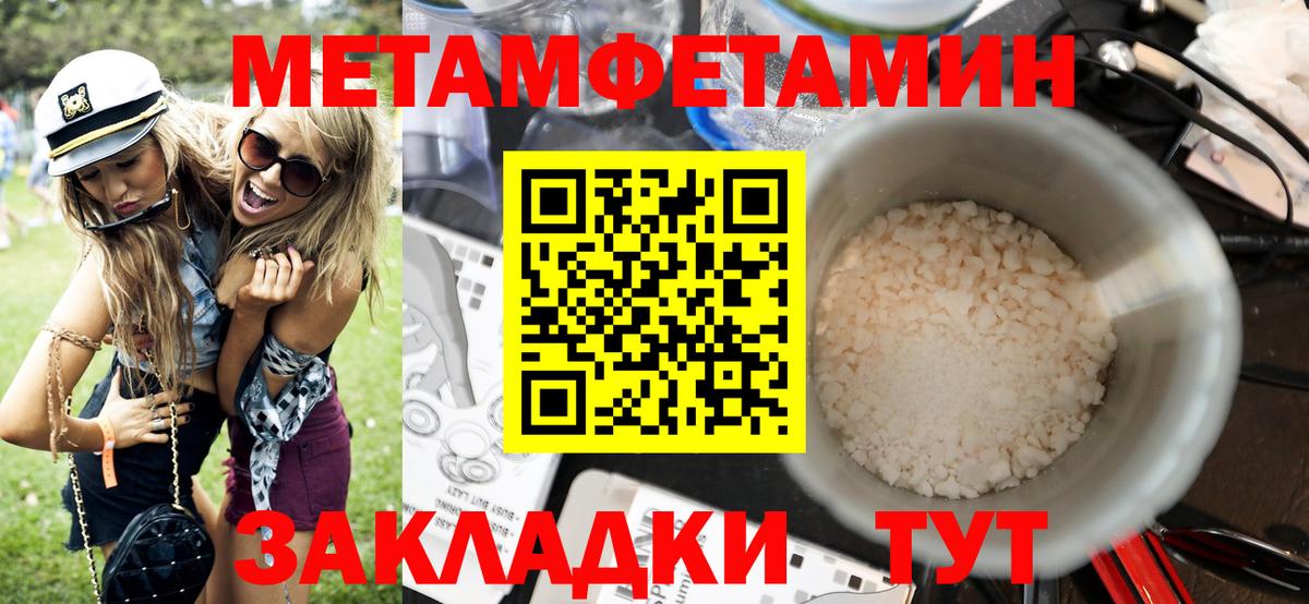 гидра ONION  АМФ Premium  Amphetamine  Вход с VPN  Реж 