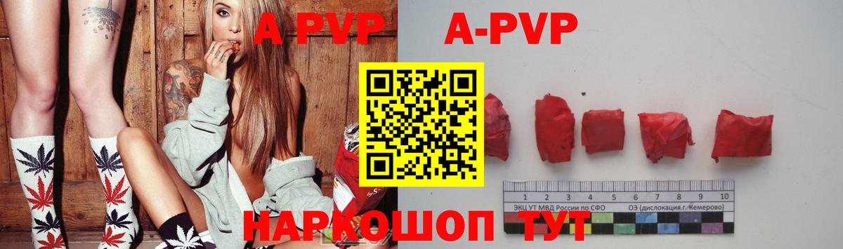 А ПВП VHQ Реж