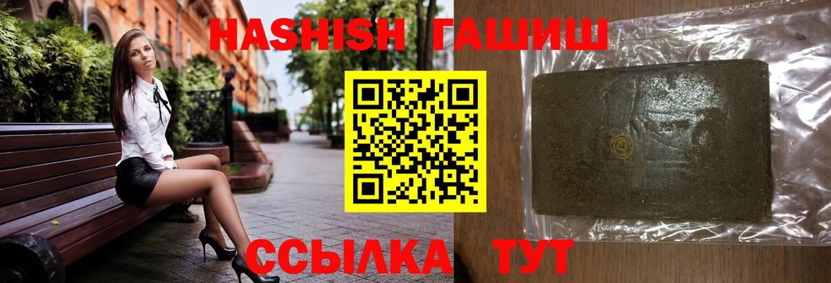 ГАШИШ AMNESIA HAZE Реж
