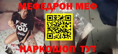 spice Будённовск