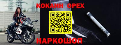 а пвп мука Бугуруслан