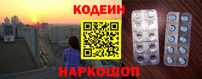 кокаин Ефремов