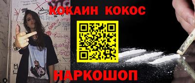 spice Будённовск