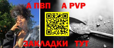 а пвп мука Бугуруслан