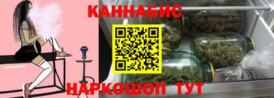 гашиш Бузулук