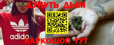 гашиш Бузулук