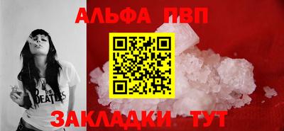 кокаин Ефремов