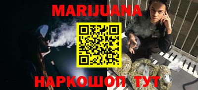 spice Будённовск
