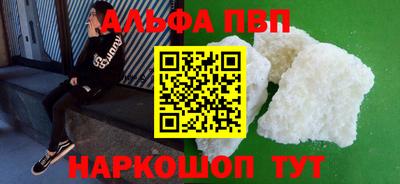 а пвп мука Бугуруслан