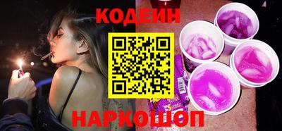 spice Будённовск