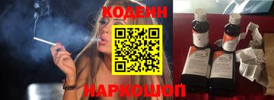 COCAINE Железногорск