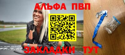а пвп мука Бугуруслан