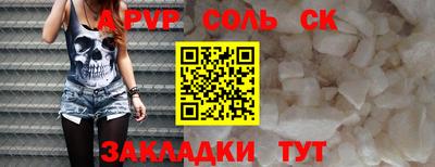 гашиш Бузулук