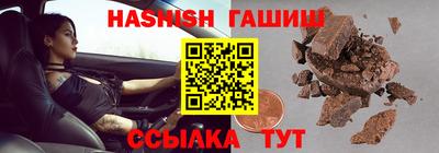 spice Будённовск