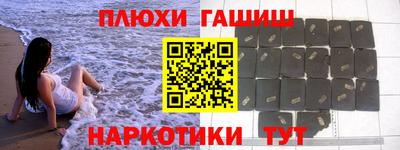 spice Будённовск