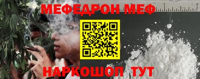 spice Будённовск