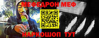mdpv Железноводск