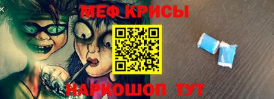 COCAINE Железногорск