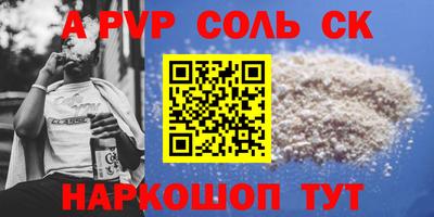 mdpv Железноводск