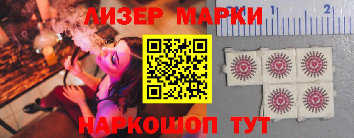 ЛСД экстази ecstasy Реж