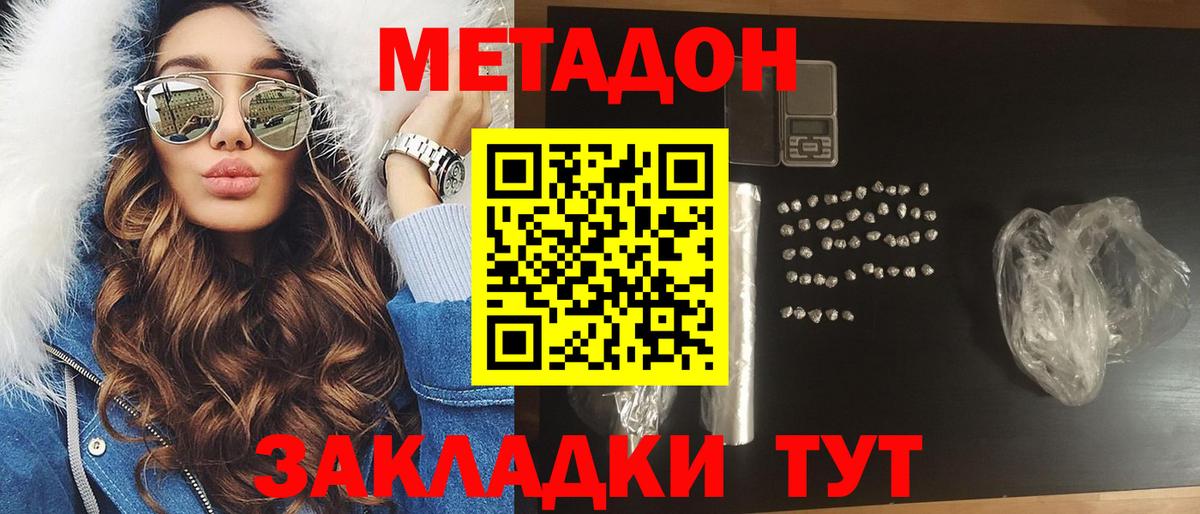 МЕТАДОН methadone Реж
