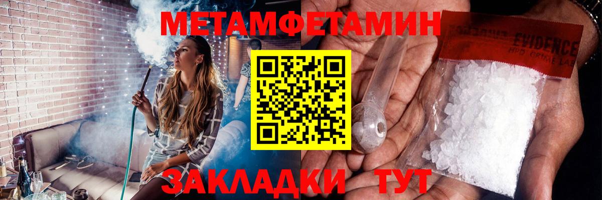 Метамфетамин Methamphetamine Реж