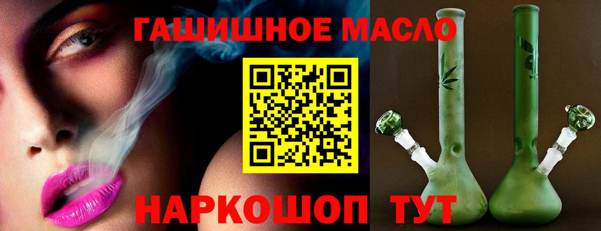 ТГК концентрат  Вход с VPN  Реж 