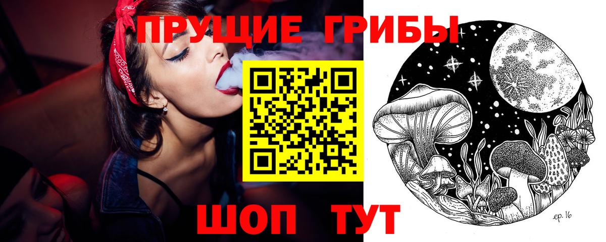 Псилоцибиновые грибы MAGIC MUSHROOMS Реж